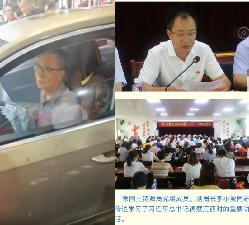 Car Drives Onto Sidewalk in Jiangxi’s Dongxiang District