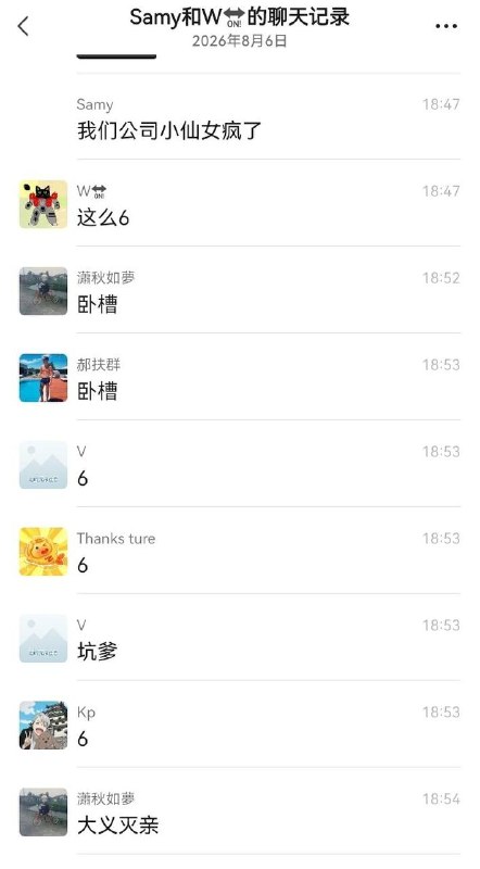 Post says Fu Shenghua reported mayor’s uncle