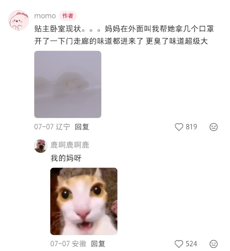 Post alleges fluids seeped downstairs after elderly person’s death