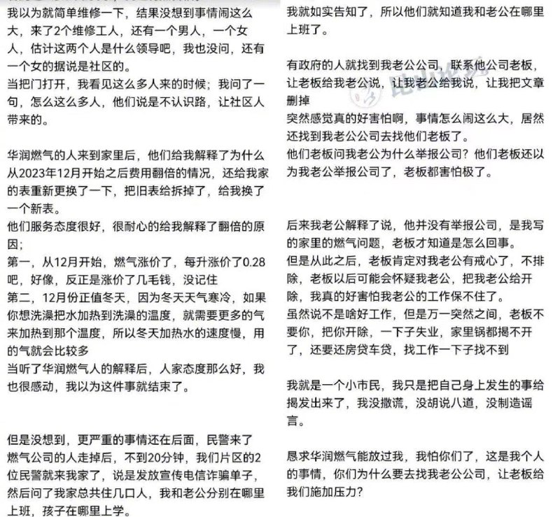 Kunshan poster says she was urged to delete post