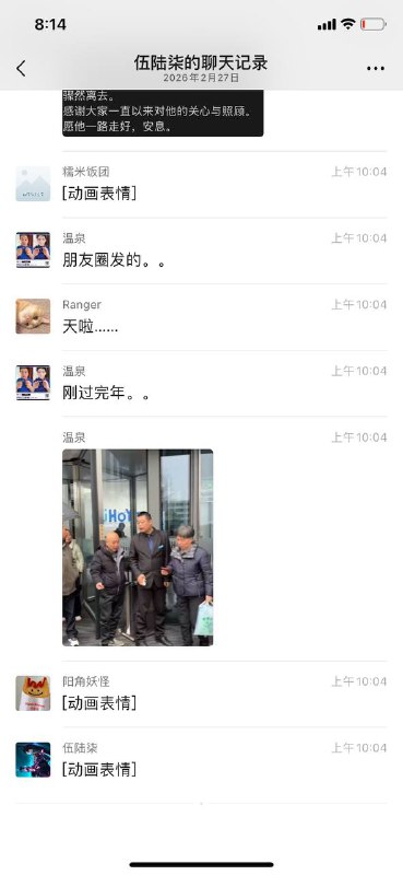 MiHoYo Says Employee Found Dead