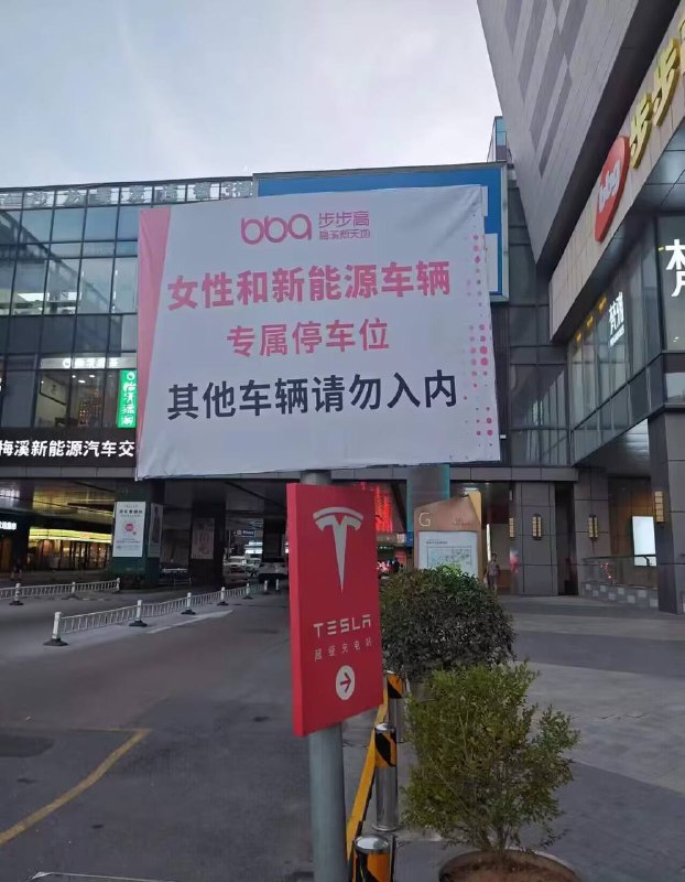 Claim of Police Restraint at Changsha Mall
