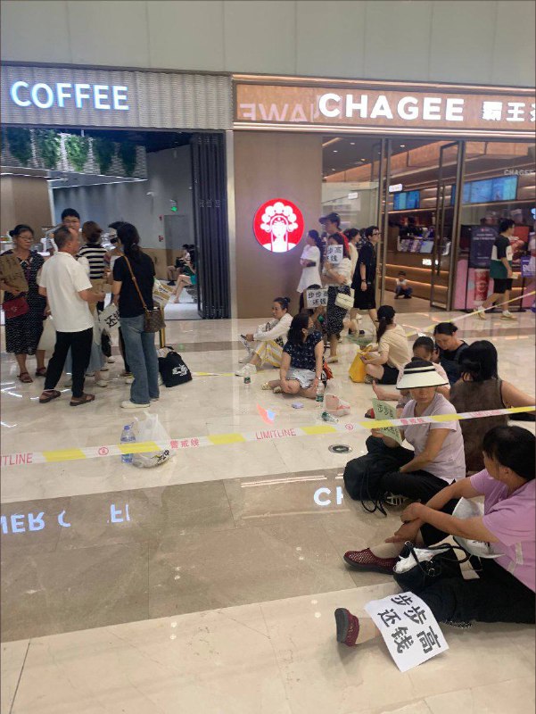 Claim of Police Restraint at Changsha Mall