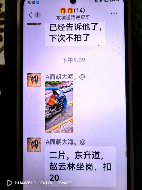 CHINA TRUTH