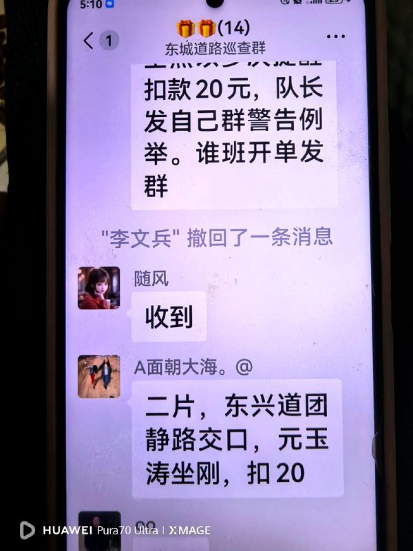 CHINA TRUTH