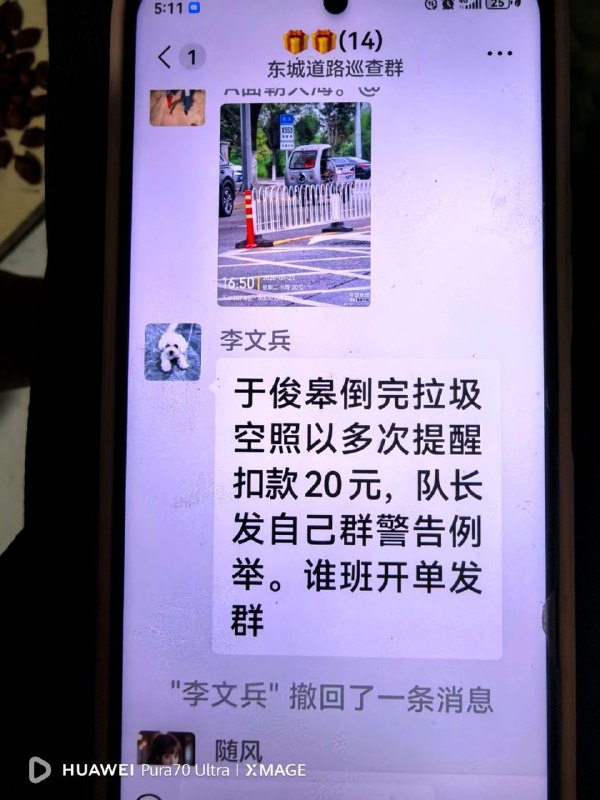 CHINA TRUTH