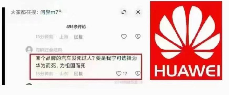 Post says Aito crash victim had defended Huawei online