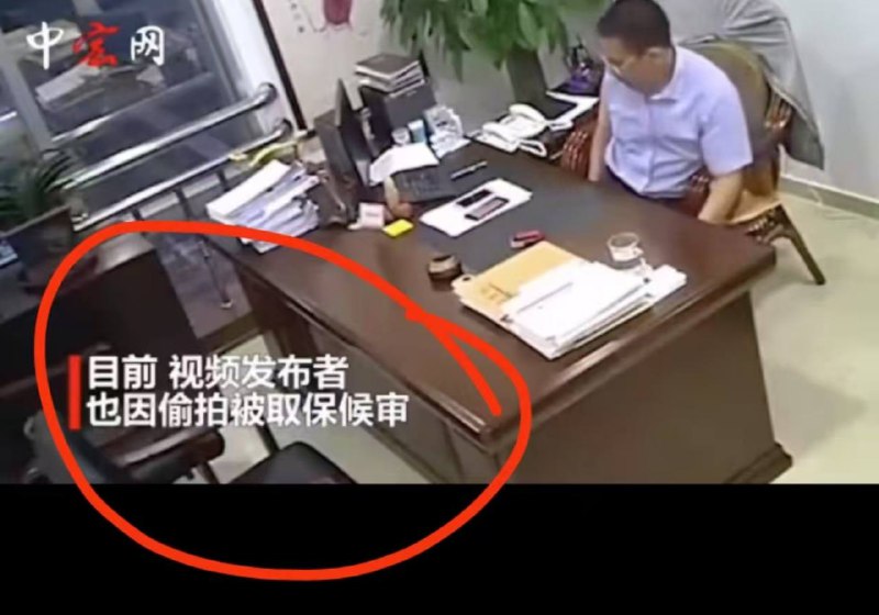 Bribery allegation involving subdistrict official