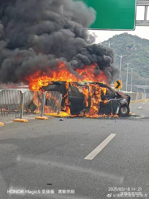 Reports of EV Fires in Three Locations