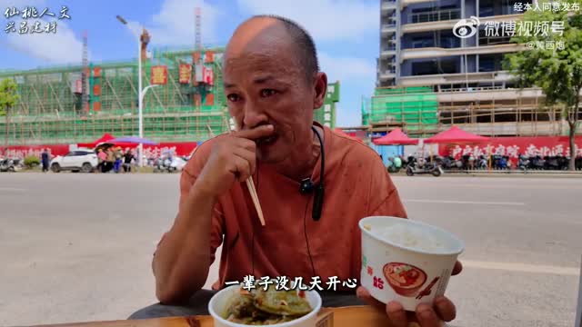 The material reads: “There have been few happy days in a lifetime. Next time, I 