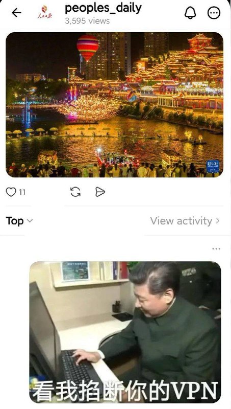 People’s Daily Threads account closes comments