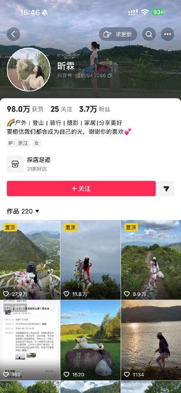 Daleishan Bottle-Collecting Video Alleged to Be Staged