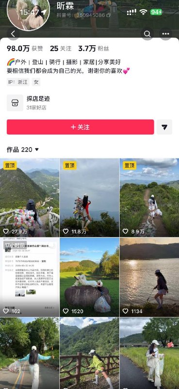 Daleishan Bottle-Collecting Video Alleged to Be Staged