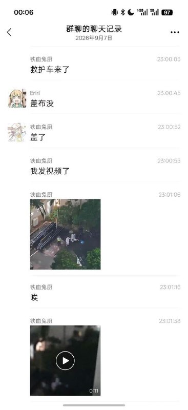 Shenzhen University student dies after fall; note reportedly found