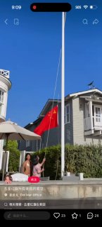 Chinese Flag Raised Outside San Diego Residence