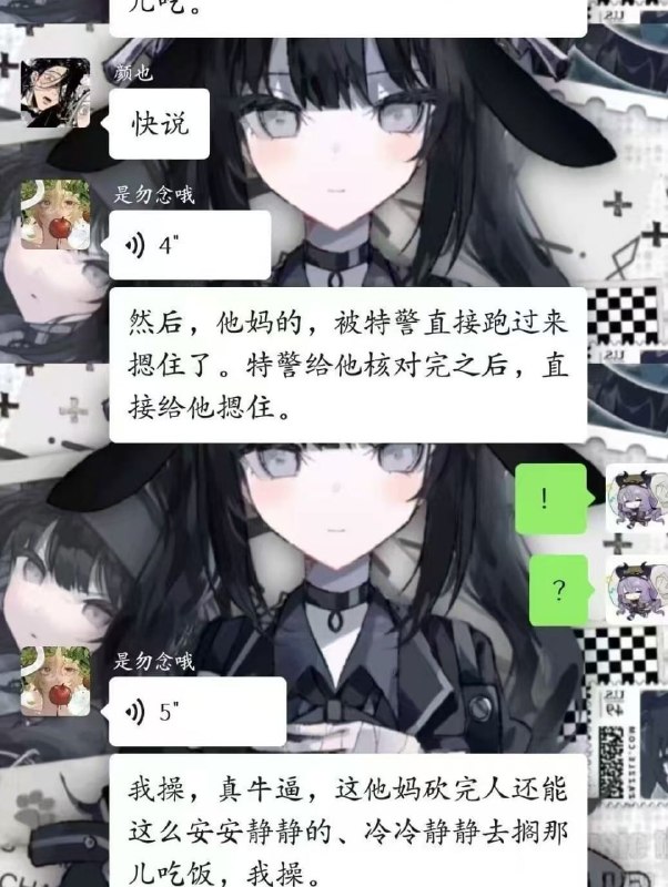 One Person Detained After Guangzhou University Stabbing