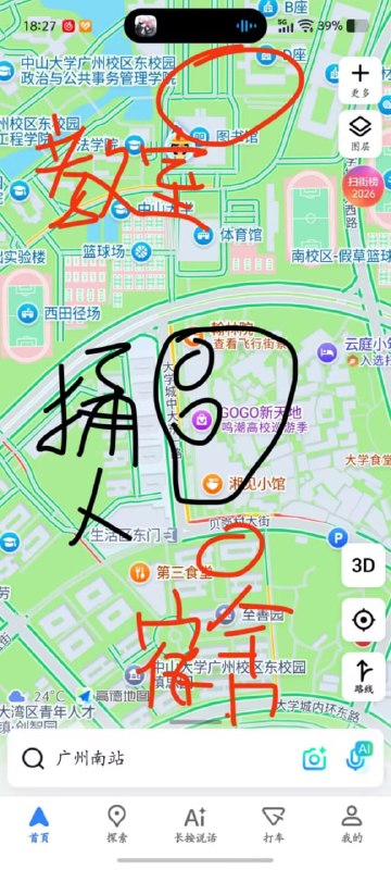 Incident Map and Suspect’s Alleged Post
