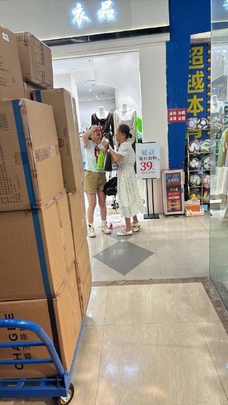 Information Circulates After Guangzhou University Town Knife Attack