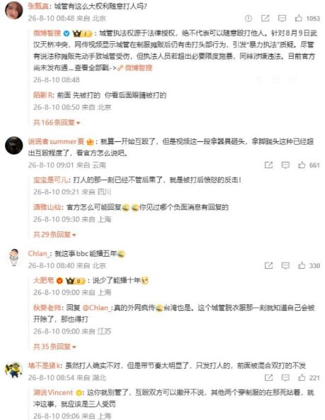 Three urban management assistants detained after Wuhan overpass clash