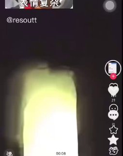 Video Related to Yu Menglong Fall Released