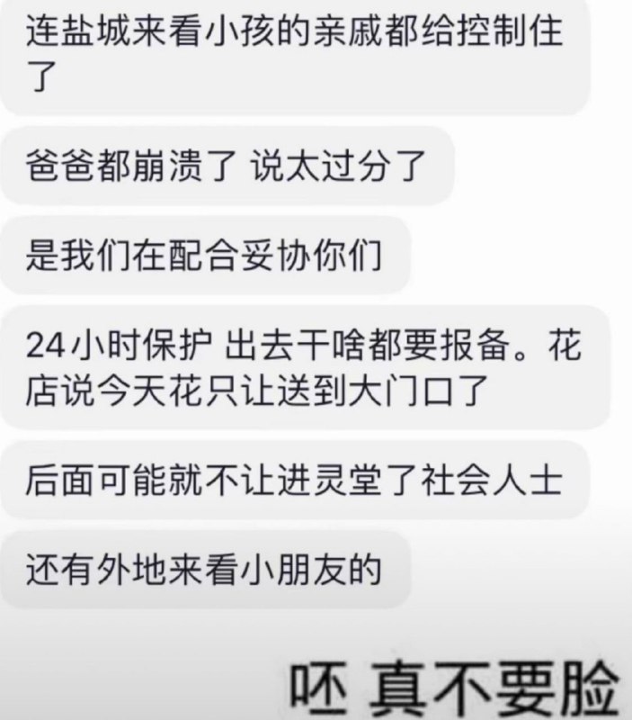 Gu Zixi’s Family Responds to Control Claims