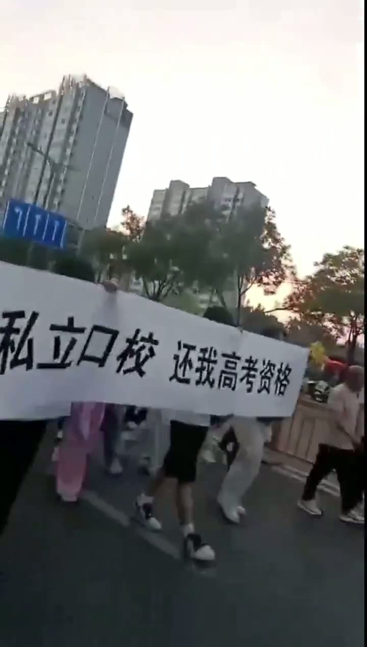 Yuncheng school students march for redress