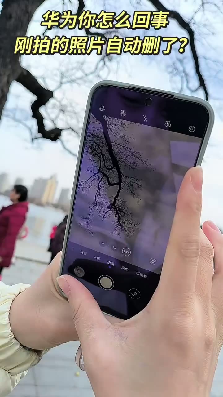 Jiangxi Netizen Says Huawei Phone Photo Disappeared