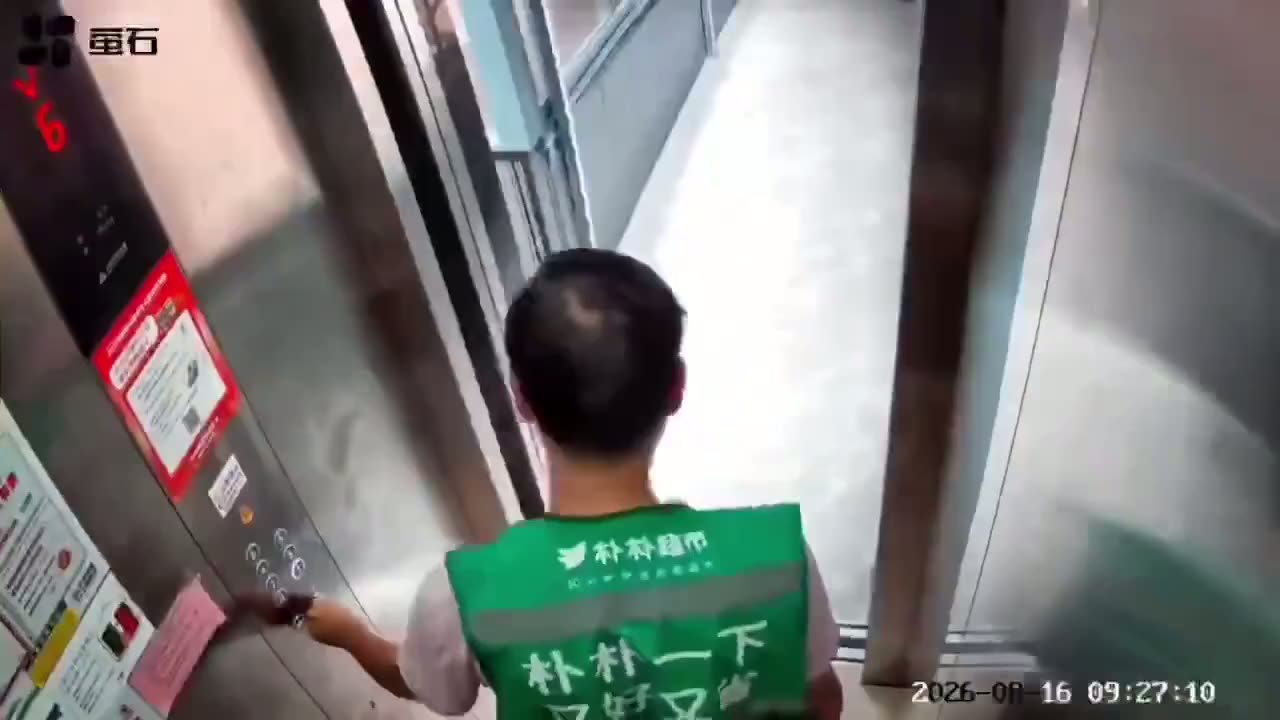 Pupu delivery worker accused of abusing kitten