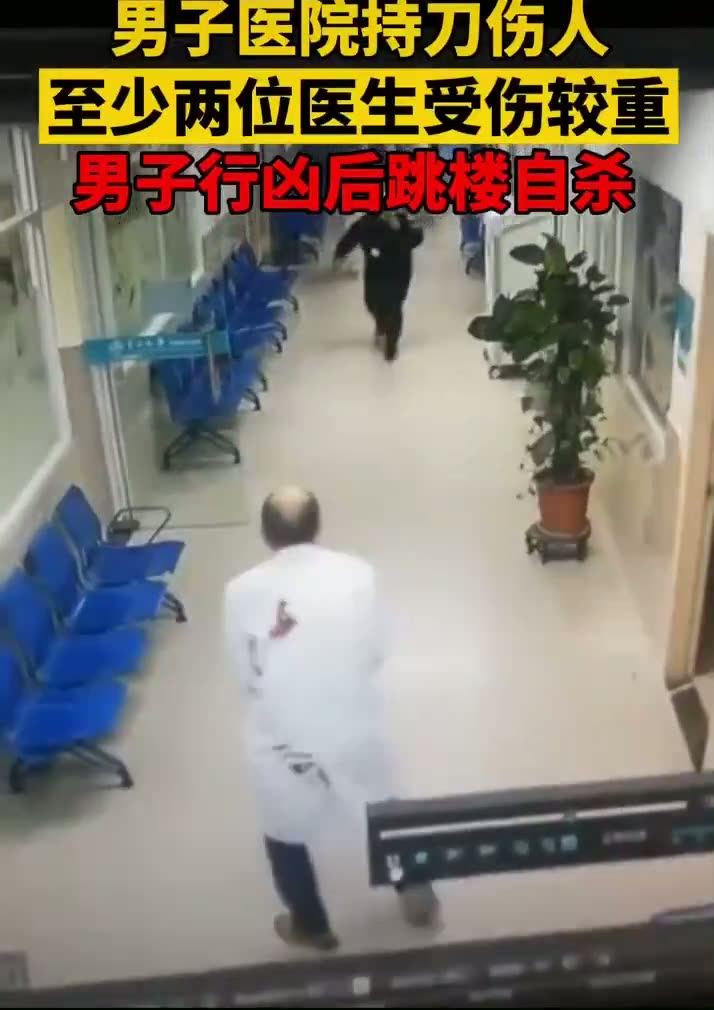 Knife Attack at Zhenxiong Hospital Leaves 23 Dead or Injured