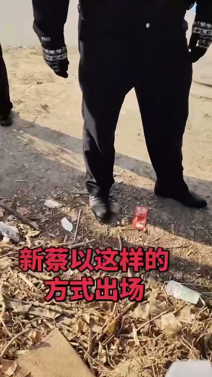 Xincai bureau reports student's accidental death