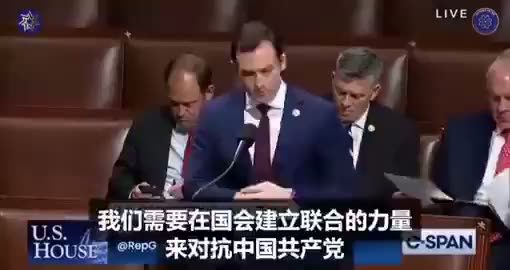 US statement calls for distinction between CCP and Chinese people
