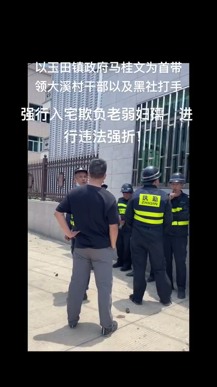 Fuzhou Villager’s Home Allegedly Demolished