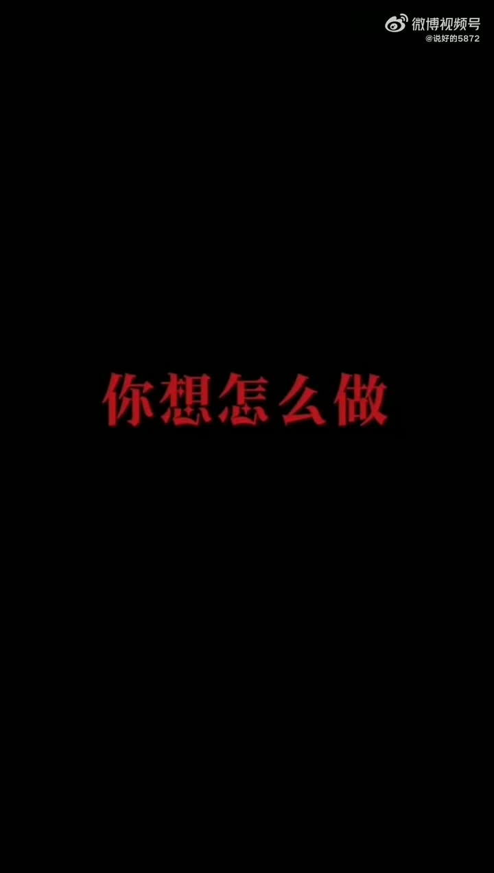 Hubei Investigates Psychiatric Hospital Admission Claims
