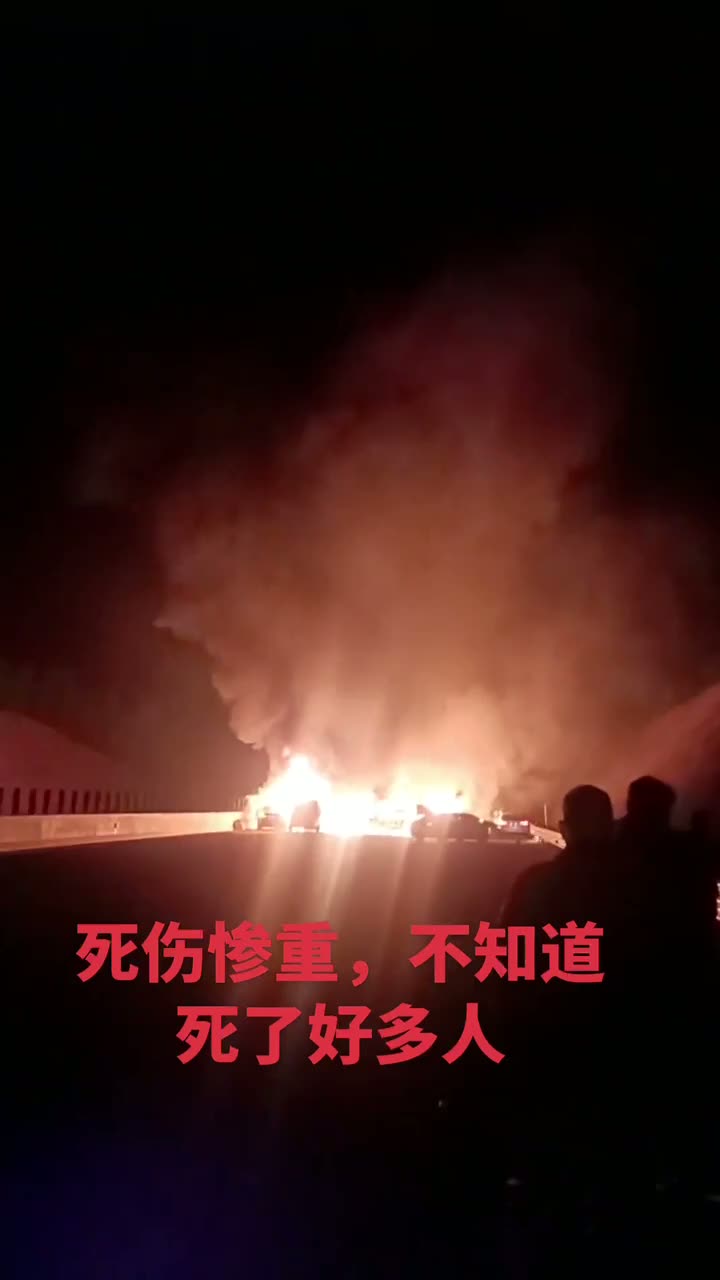 Multiple Vehicles Catch Fire in Xiangtan Expressway Crash