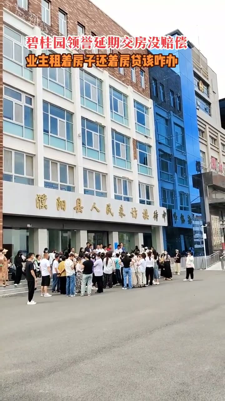 Owners seek action over delayed handover in Puyang