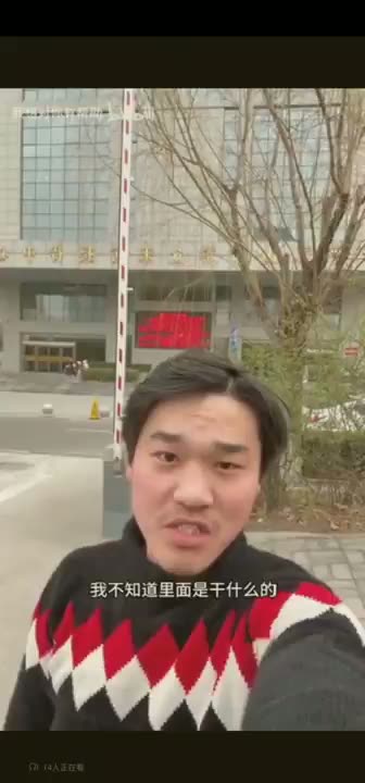 Man Says He Was Stopped at Petition Office
