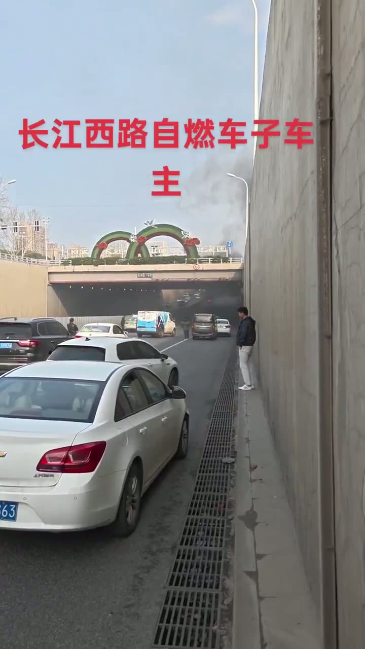 Reports of EV Fires in Three Locations