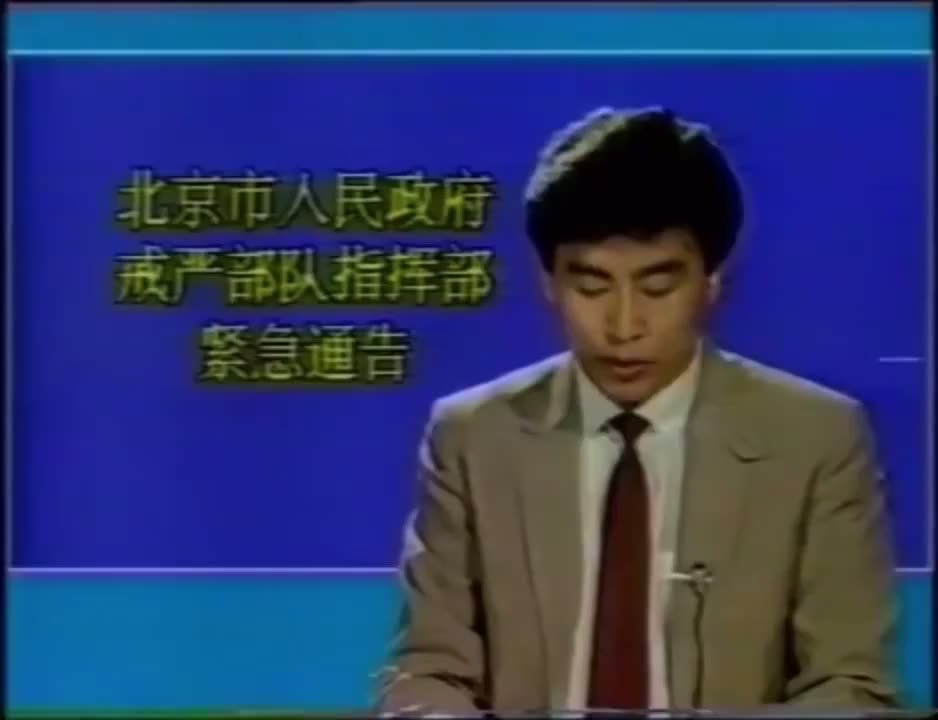 Martial-law notice broadcast on June 3, 1989
