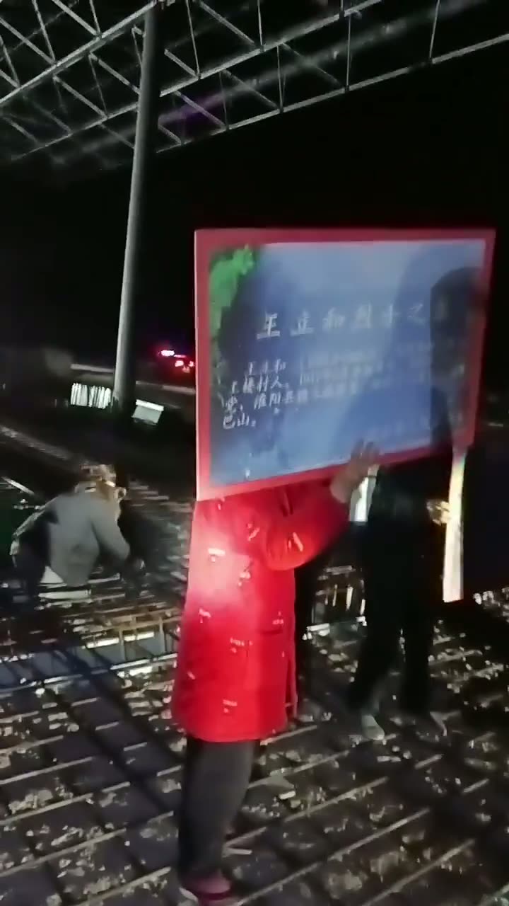 Post says conflict occurred during Shenqiu gas station demolition