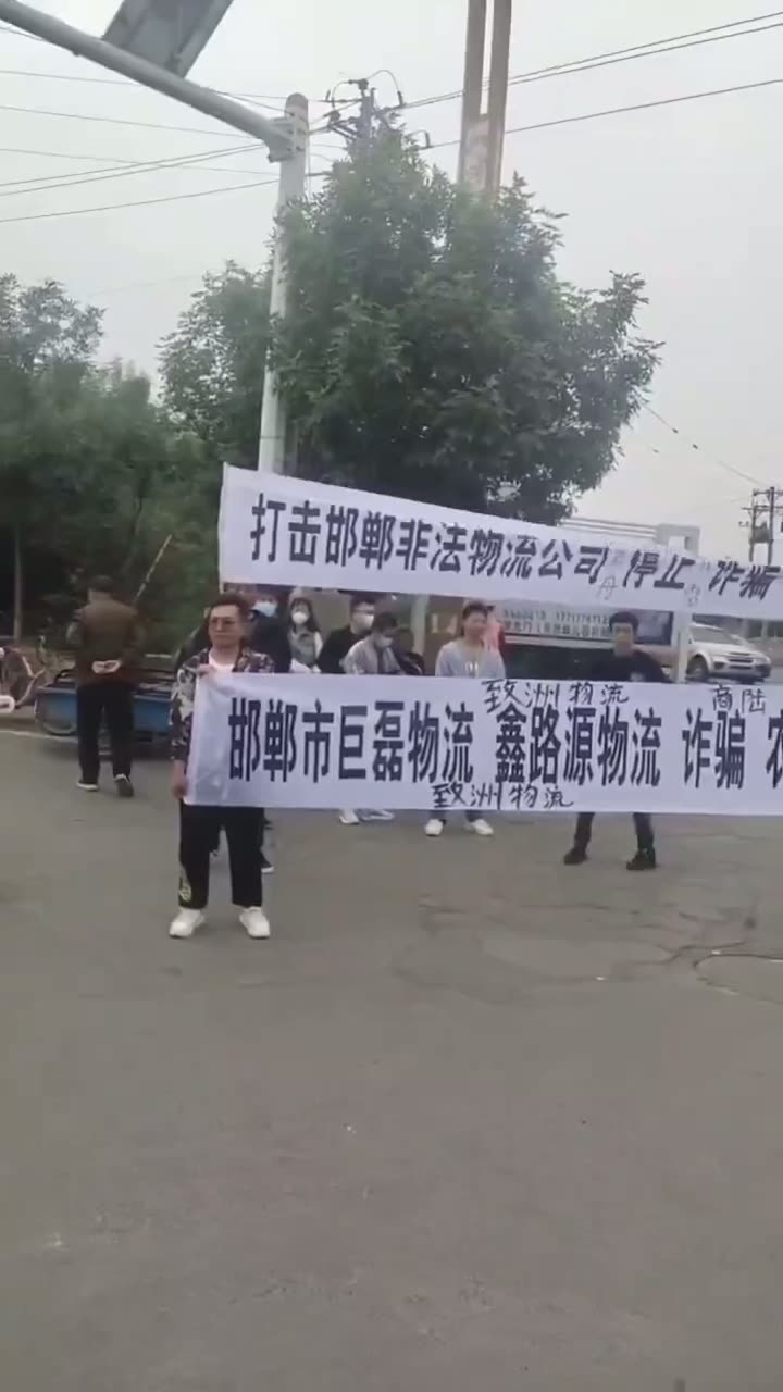 Handan Drivers Protest Claims Against Logistics Firm