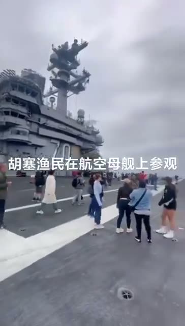 Post alleges fake news in China
