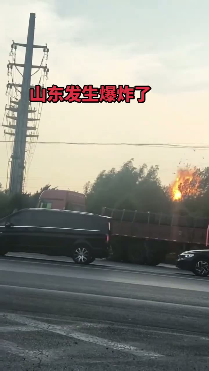 Fire and Explosion Reported at Yanggu Huatai Chemical