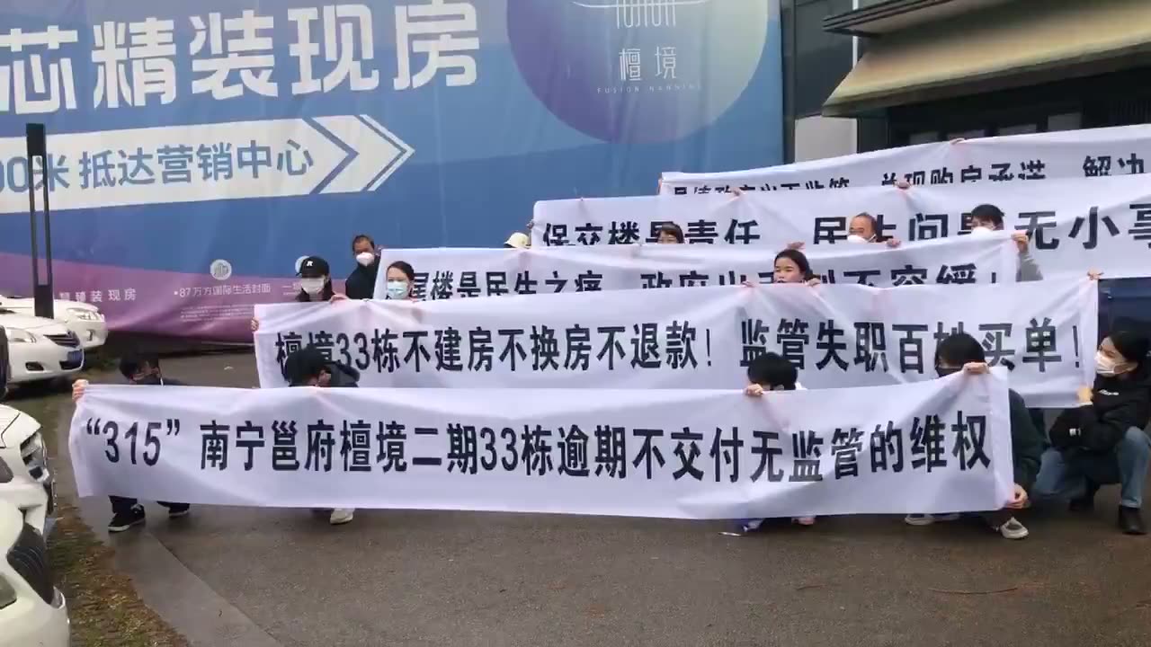 Homebuyers Gather at Nanning Development